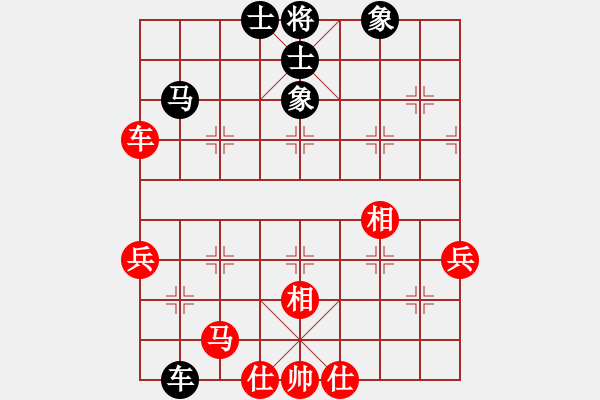 象棋棋譜圖片：武神趙子龍(9星)-和-勢不可擋(9星) - 步數(shù)：60 