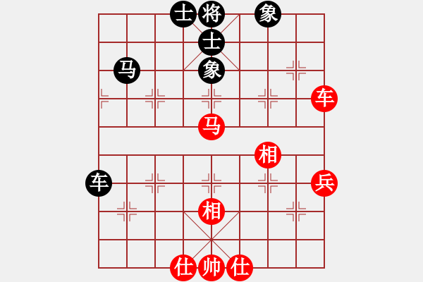 象棋棋譜圖片：武神趙子龍(9星)-和-勢不可擋(9星) - 步數(shù)：70 