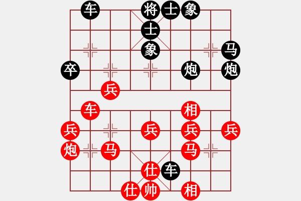 象棋棋譜圖片：星海肇東胖子 先勝 星海-一真界 - 步數：40 