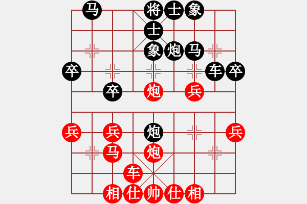 象棋棋譜圖片：橫才俊儒[292832991] -VS- 在他心稱王[1964771720] - 步數(shù)：30 