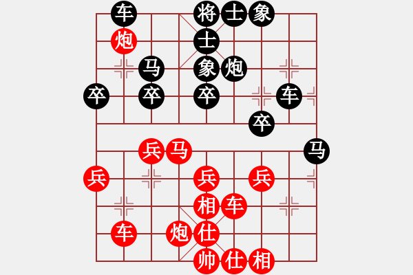 象棋棋譜圖片：許文章 先和 張華明 - 步數(shù)：40 