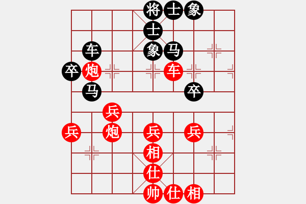 象棋棋譜圖片：許文章 先和 張華明 - 步數(shù)：60 