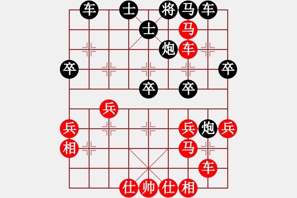 象棋棋譜圖片：中炮七兵七路馬對(duì)屏風(fēng)馬雙炮過河紅左橫車棄子攻殺（黑勝） - 步數(shù)：40 