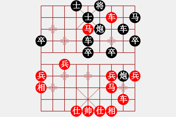 象棋棋譜圖片：中炮七兵七路馬對(duì)屏風(fēng)馬雙炮過河紅左橫車棄子攻殺（黑勝） - 步數(shù)：50 