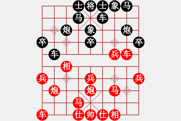 象棋棋譜圖片：jtgdyf(1段)-勝-死亡左輪(6段) - 步數(shù)：20 