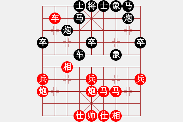 象棋棋譜圖片：jtgdyf(1段)-勝-死亡左輪(6段) - 步數(shù)：30 