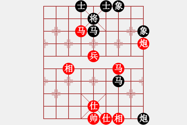 象棋棋譜圖片：jtgdyf(1段)-勝-死亡左輪(6段) - 步數(shù)：60 