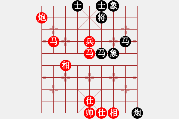 象棋棋譜圖片：jtgdyf(1段)-勝-死亡左輪(6段) - 步數(shù)：70 