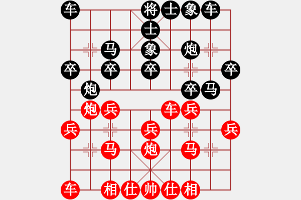 象棋棋譜圖片：中象-小風(fēng)VS丹徒―陳玉軍(2015 8 10) - 步數(shù)：20 