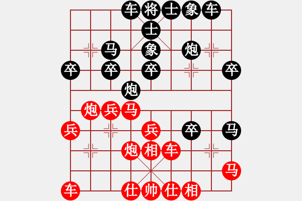 象棋棋譜圖片：中象-小風(fēng)VS丹徒―陳玉軍(2015 8 10) - 步數(shù)：30 