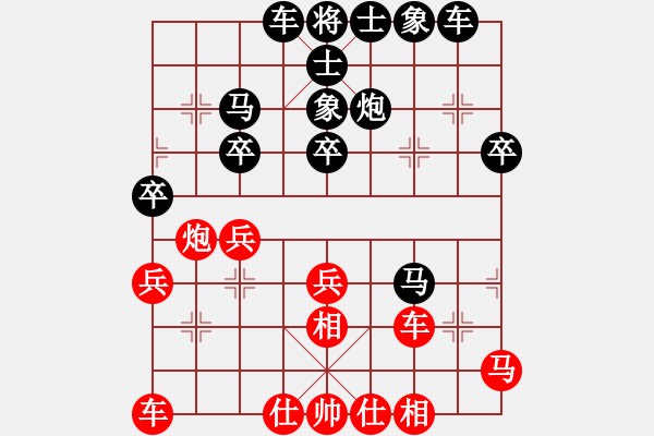 象棋棋譜圖片：中象-小風(fēng)VS丹徒―陳玉軍(2015 8 10) - 步數(shù)：40 