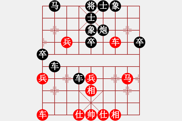 象棋棋譜圖片：中象-小風(fēng)VS丹徒―陳玉軍(2015 8 10) - 步數(shù)：50 