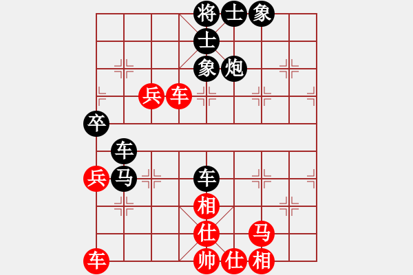 象棋棋譜圖片：中象-小風(fēng)VS丹徒―陳玉軍(2015 8 10) - 步數(shù)：60 