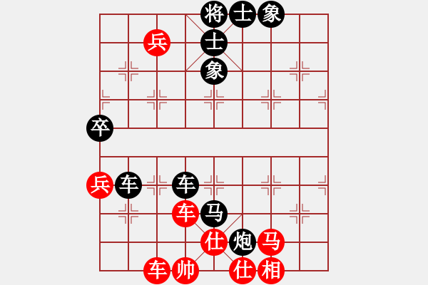 象棋棋譜圖片：中象-小風(fēng)VS丹徒―陳玉軍(2015 8 10) - 步數(shù)：70 