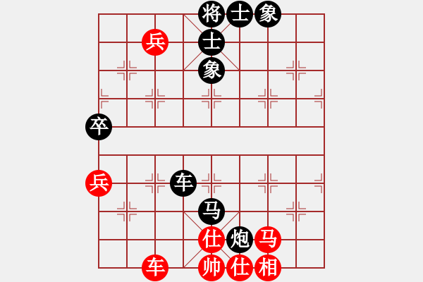 象棋棋譜圖片：中象-小風(fēng)VS丹徒―陳玉軍(2015 8 10) - 步數(shù)：73 