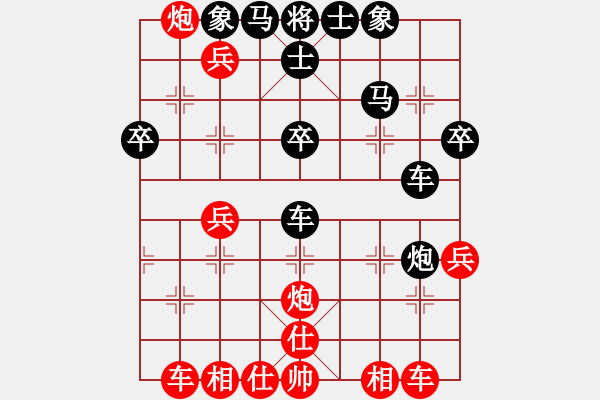 象棋棋譜圖片：將棋俱樂部(6段)-負(fù)-雪峰山(6段) - 步數(shù)：40 