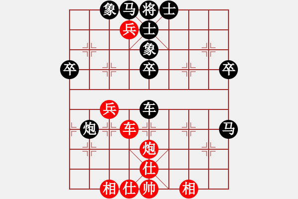 象棋棋譜圖片：將棋俱樂部(6段)-負(fù)-雪峰山(6段) - 步數(shù)：50 