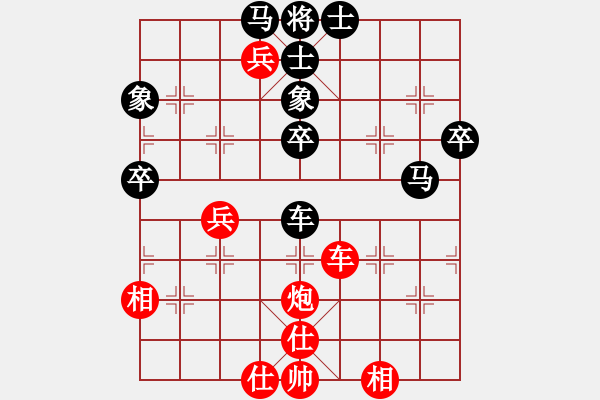 象棋棋譜圖片：將棋俱樂部(6段)-負(fù)-雪峰山(6段) - 步數(shù)：60 