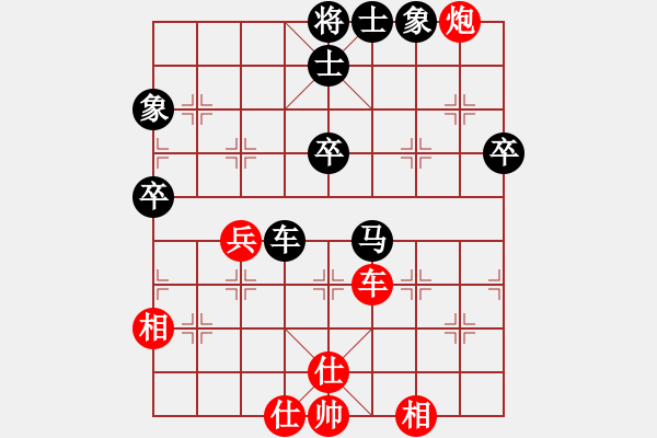 象棋棋譜圖片：將棋俱樂部(6段)-負(fù)-雪峰山(6段) - 步數(shù)：70 