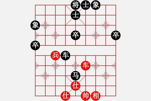 象棋棋譜圖片：將棋俱樂部(6段)-負(fù)-雪峰山(6段) - 步數(shù)：80 