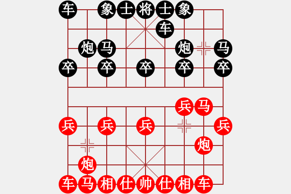 象棋棋譜圖片：天涯海角(8段)-勝-海力克斯(9段) - 步數(shù)：10 