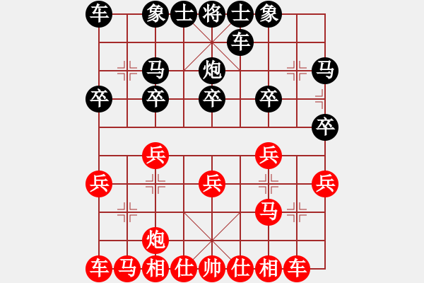 象棋棋譜圖片：天涯海角(8段)-勝-海力克斯(9段) - 步數(shù)：20 