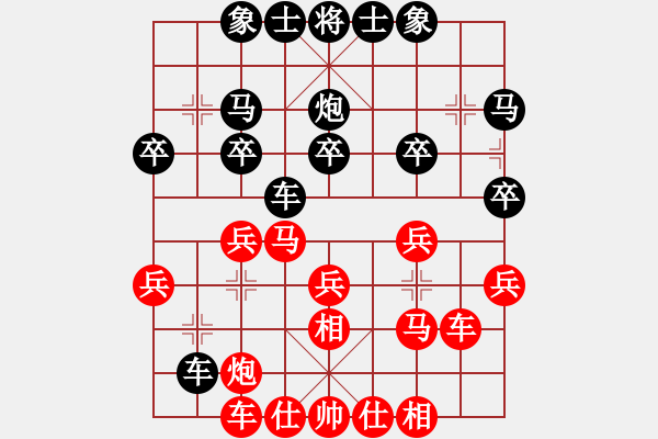 象棋棋譜圖片：天涯海角(8段)-勝-海力克斯(9段) - 步數(shù)：30 