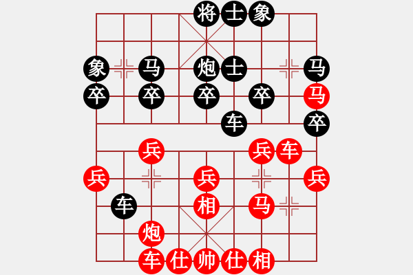 象棋棋譜圖片：天涯海角(8段)-勝-海力克斯(9段) - 步數(shù)：40 