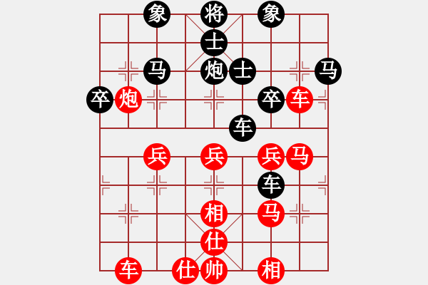 象棋棋譜圖片：天涯海角(8段)-勝-海力克斯(9段) - 步數(shù)：60 