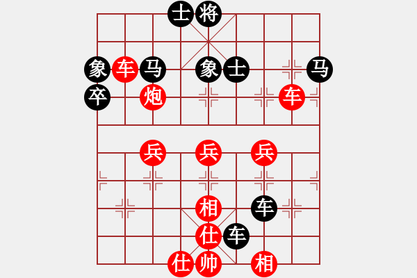 象棋棋譜圖片：天涯海角(8段)-勝-海力克斯(9段) - 步數(shù)：70 