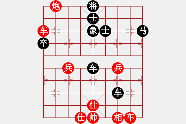 象棋棋譜圖片：天涯海角(8段)-勝-海力克斯(9段) - 步數(shù)：80 