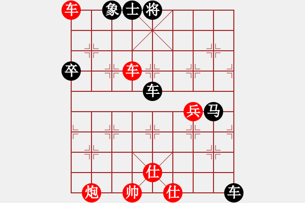 象棋棋譜圖片：天涯海角(8段)-勝-海力克斯(9段) - 步數(shù)：99 