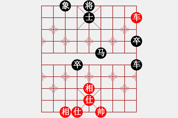 象棋棋譜圖片：花拳繡腿(8段)-負(fù)-飛刀浪子(9段) - 步數(shù)：100 