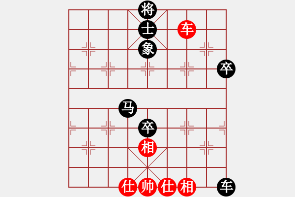 象棋棋譜圖片：花拳繡腿(8段)-負(fù)-飛刀浪子(9段) - 步數(shù)：110 