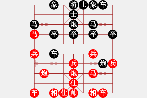 象棋棋谱图片：花拳绣腿(8段)-负-飞刀浪子(9段) - 步数：20 