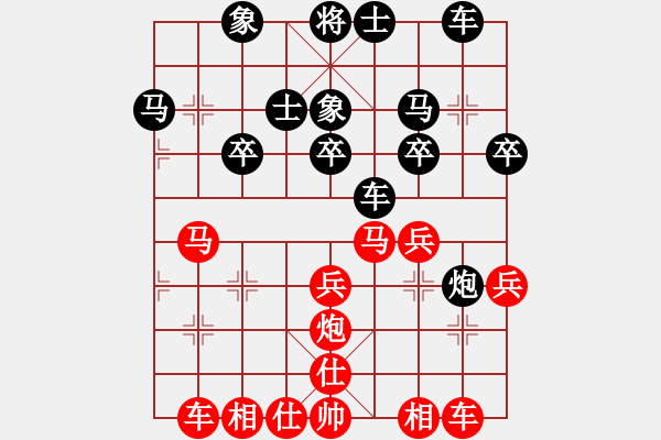 象棋棋谱图片：花拳绣腿(8段)-负-飞刀浪子(9段) - 步数：30 