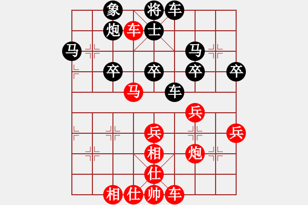 象棋棋谱图片：花拳绣腿(8段)-负-飞刀浪子(9段) - 步数：50 