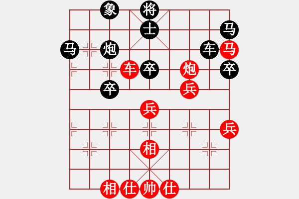 象棋棋譜圖片：花拳繡腿(8段)-負(fù)-飛刀浪子(9段) - 步數(shù)：70 