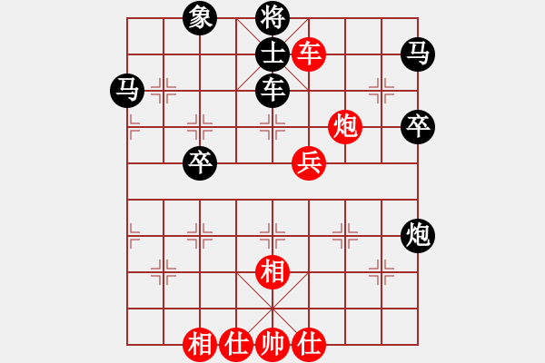 象棋棋譜圖片：花拳繡腿(8段)-負(fù)-飛刀浪子(9段) - 步數(shù)：80 