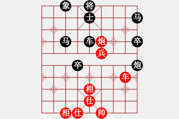 象棋棋谱图片：花拳绣腿(8段)-负-飞刀浪子(9段) - 步数：90 