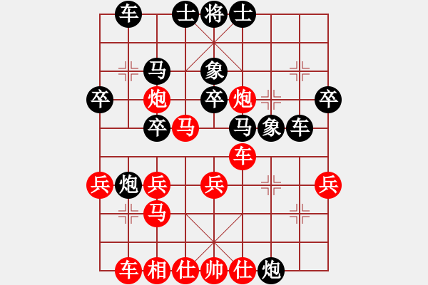 象棋棋譜圖片：張忍讓 先負(fù) 郭治河 - 步數(shù)：30 