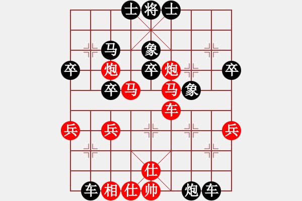 象棋棋譜圖片：張忍讓 先負(fù) 郭治河 - 步數(shù)：38 