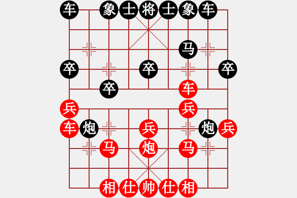 象棋棋譜圖片：[快15]浩軒爺 先勝 [快15]王進(jìn)民 - 步數(shù)：20 