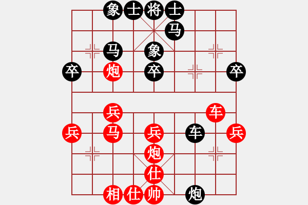 象棋棋譜圖片：雨露滋(4段)-勝-魔鬼之吻(6段) - 步數(shù)：30 