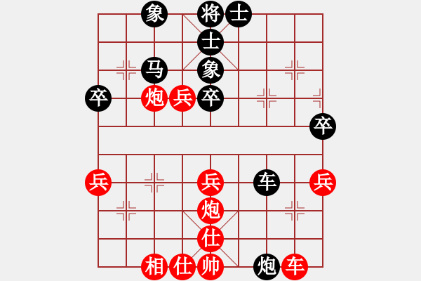 象棋棋譜圖片：雨露滋(4段)-勝-魔鬼之吻(6段) - 步數(shù)：40 