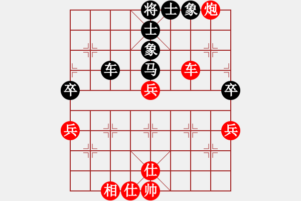 象棋棋譜圖片：雨露滋(4段)-勝-魔鬼之吻(6段) - 步數(shù)：59 