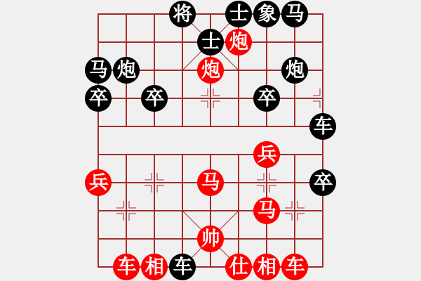 象棋棋譜圖片：相逢就是緣(2段)-負(fù)-紅藍(lán)棋股(9段) - 步數(shù)：30 