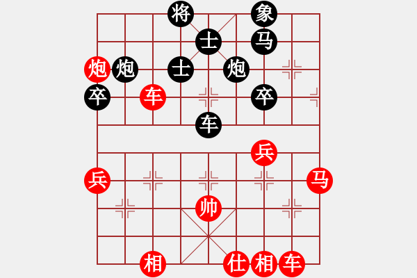 象棋棋譜圖片：相逢就是緣(2段)-負(fù)-紅藍(lán)棋股(9段) - 步數(shù)：50 