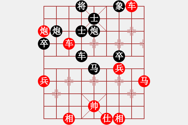 象棋棋譜圖片：相逢就是緣(2段)-負(fù)-紅藍(lán)棋股(9段) - 步數(shù)：60 