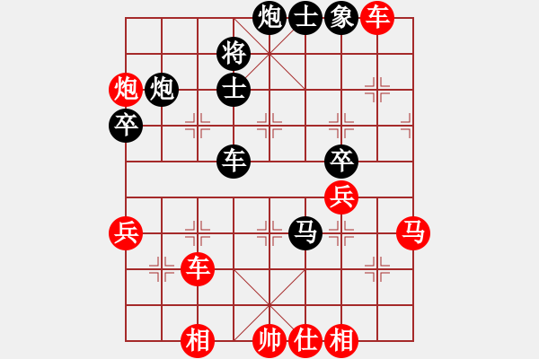 象棋棋譜圖片：相逢就是緣(2段)-負(fù)-紅藍(lán)棋股(9段) - 步數(shù)：70 